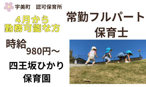 四王寺阪３.png